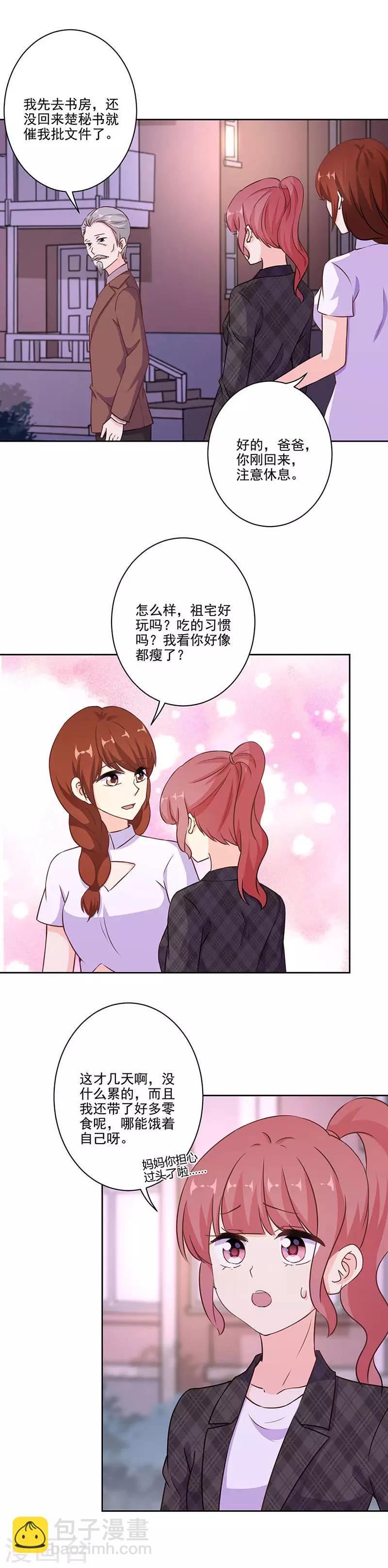 第313话1