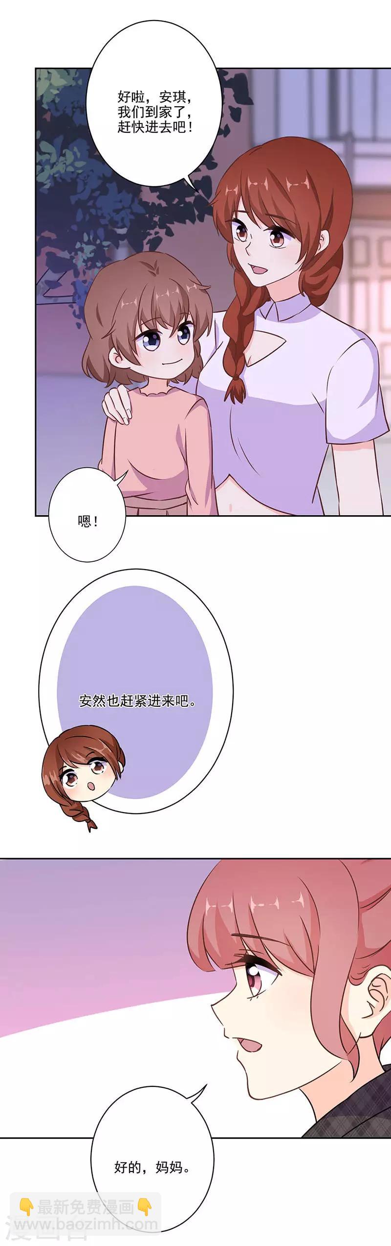 第313话10