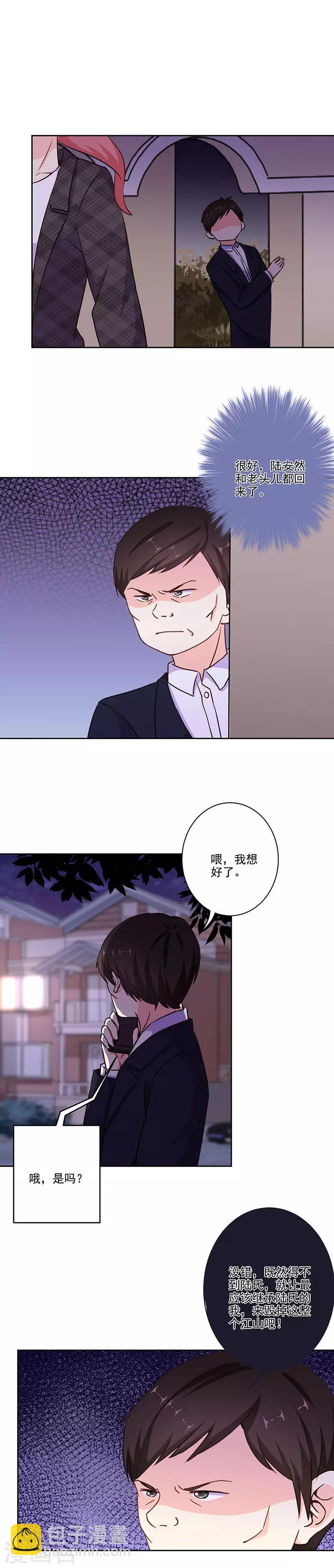第313话11