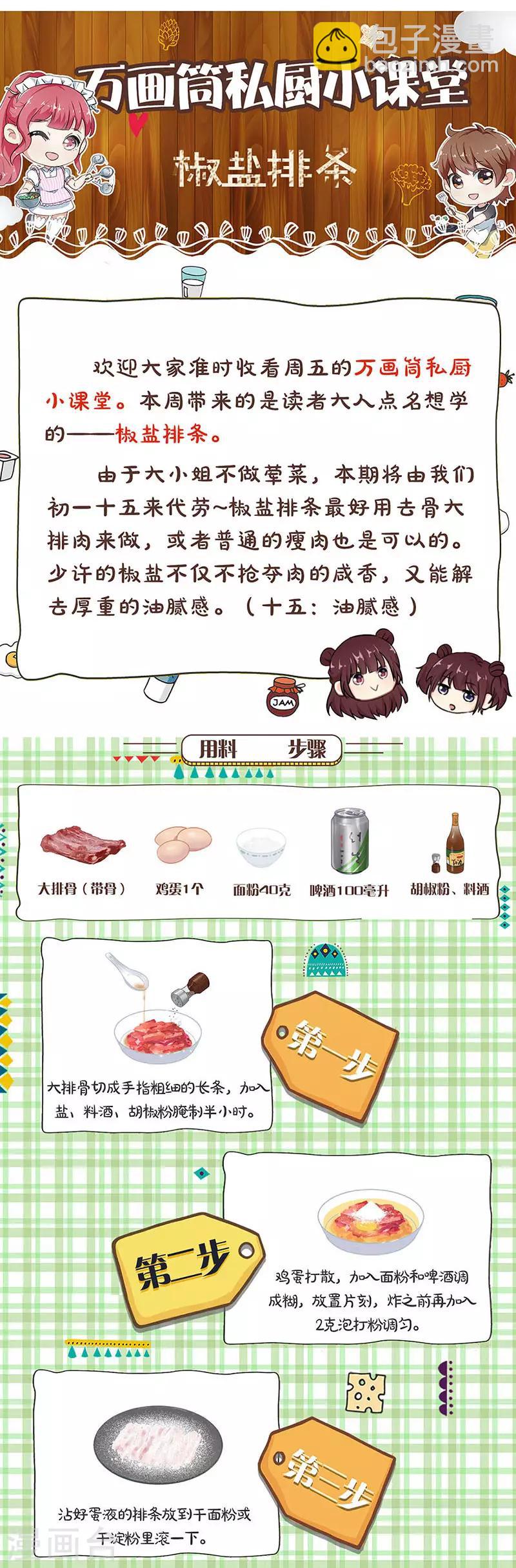 第313话13