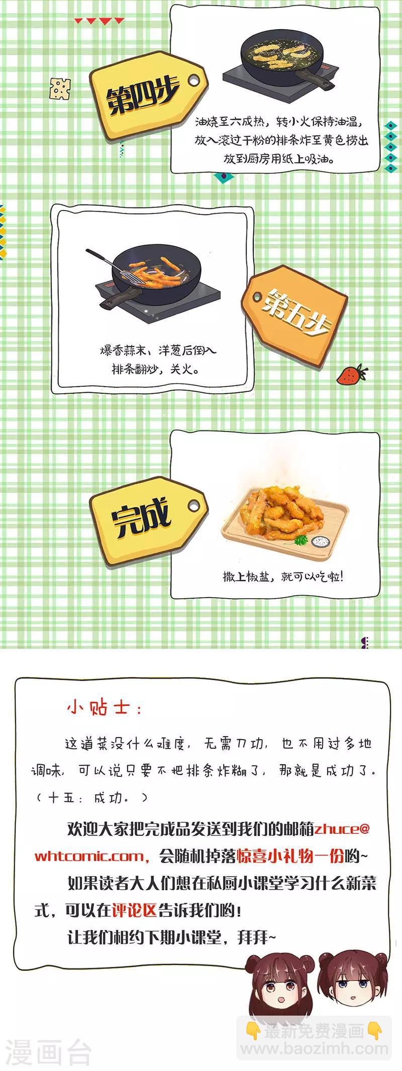 第313话14