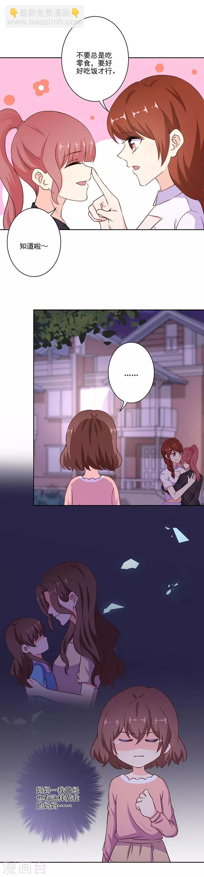 第313话2