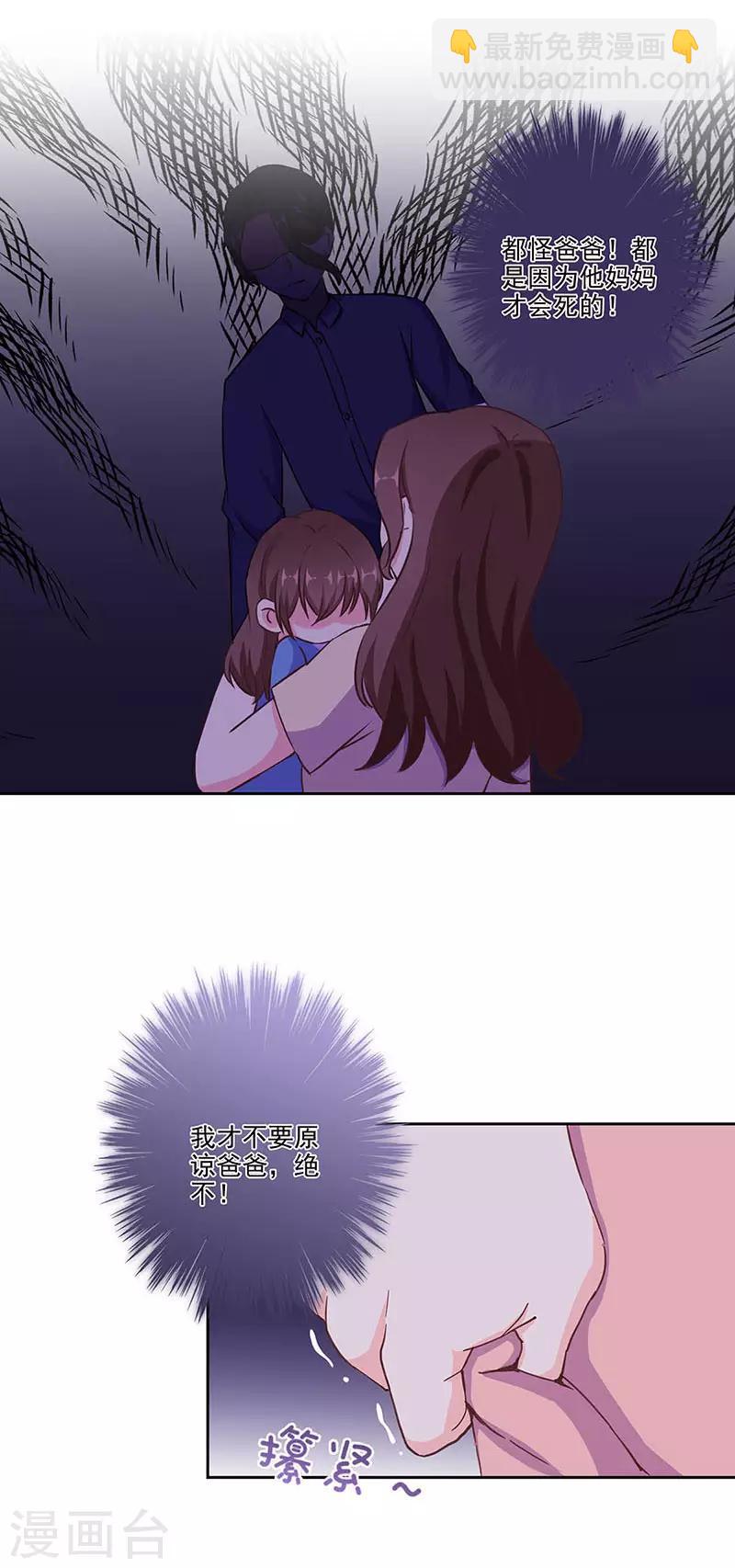 第313话3