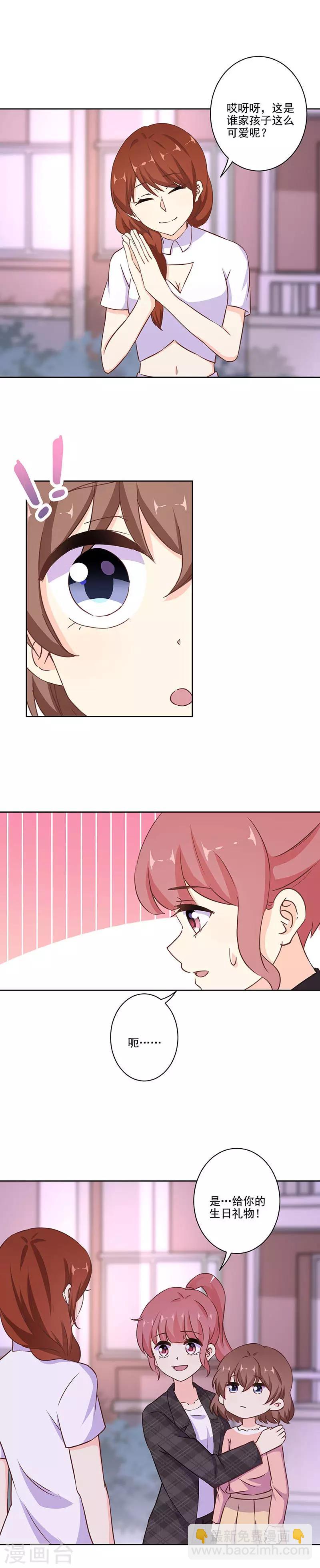 第313话4