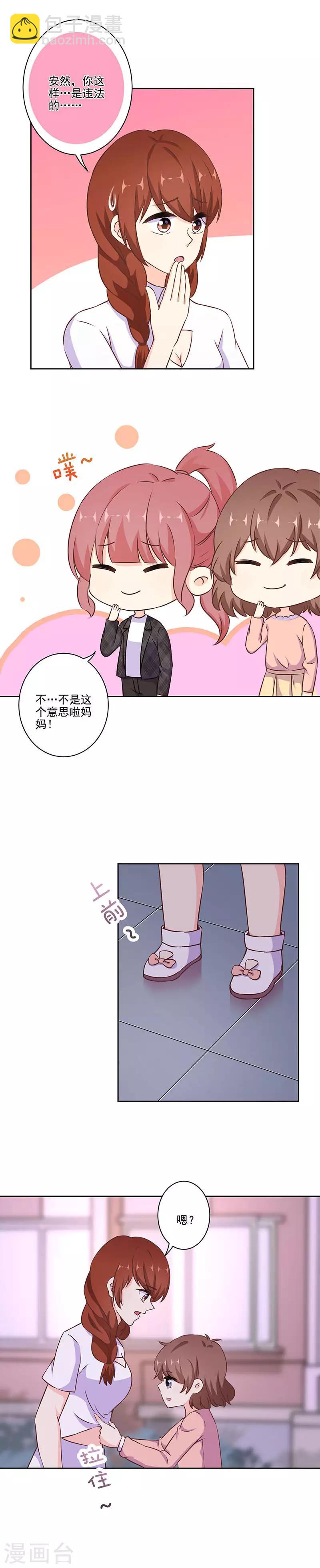 第313话5