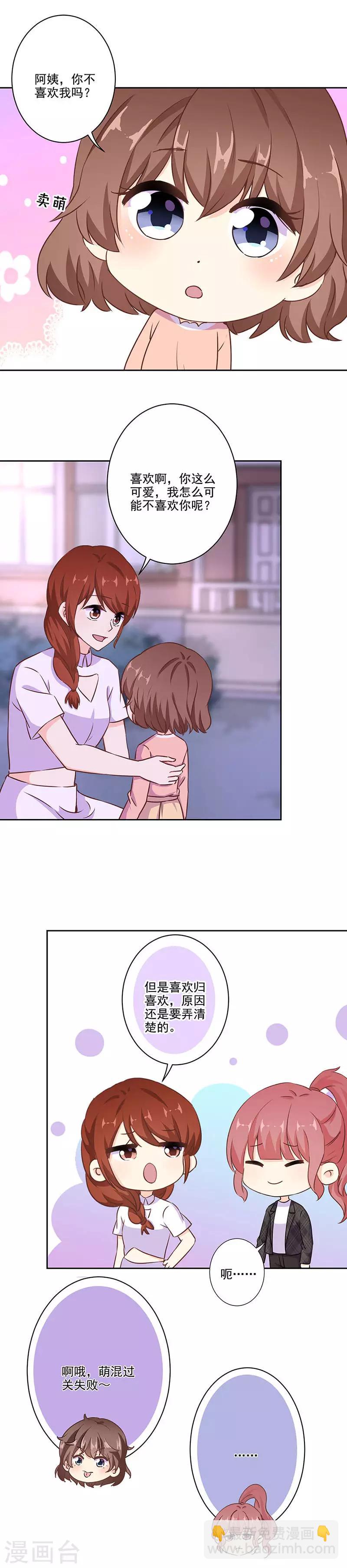 第313话6