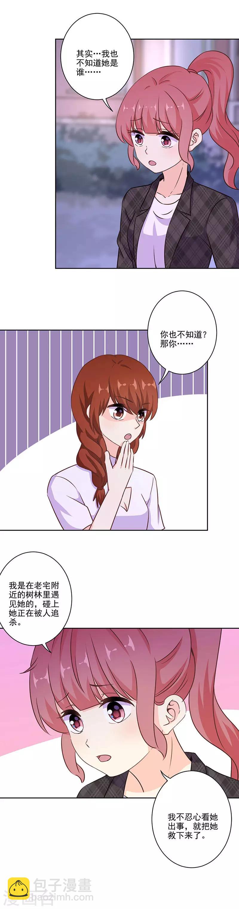 第313话7