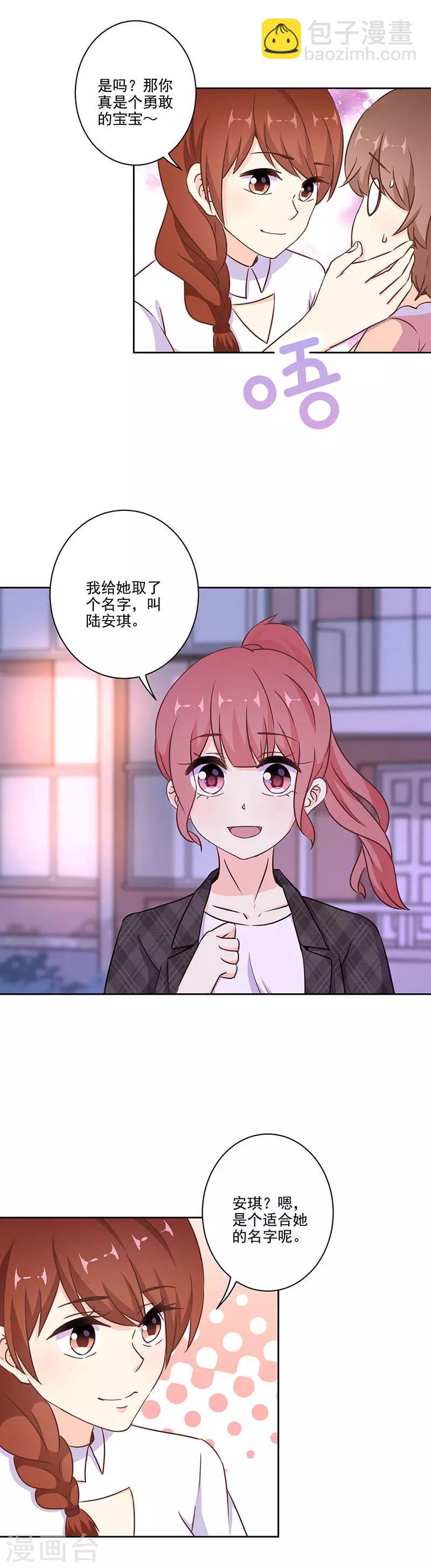 第313话9