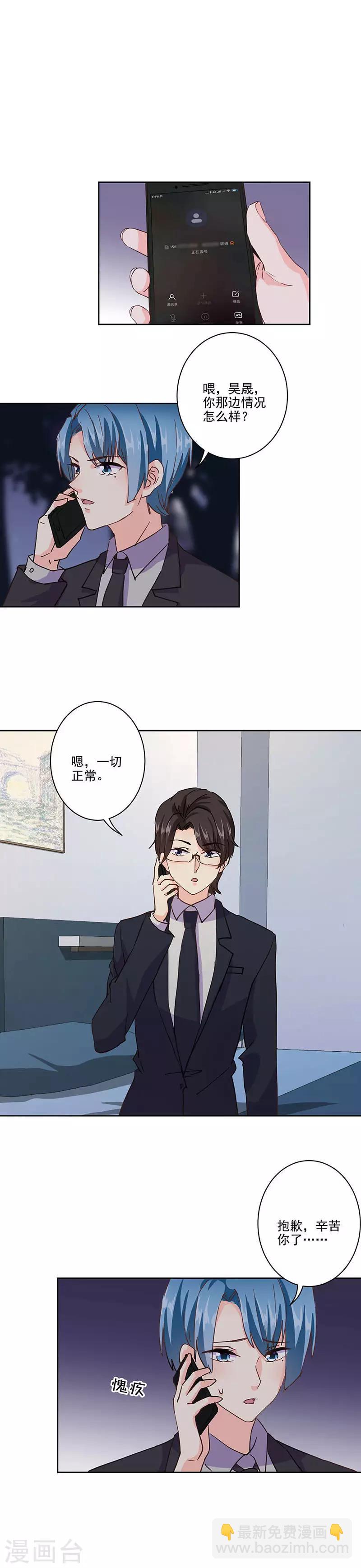 第318话10