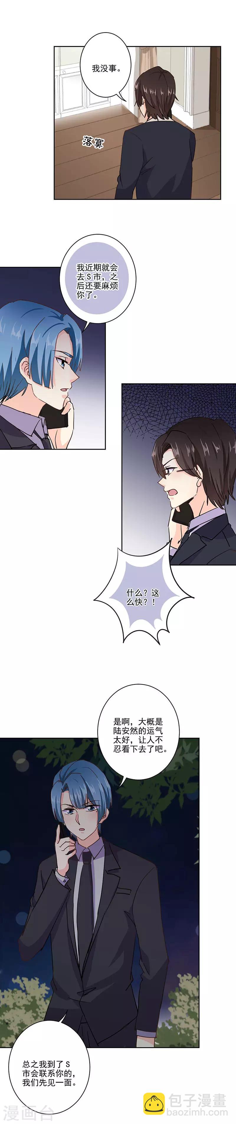 第318话11