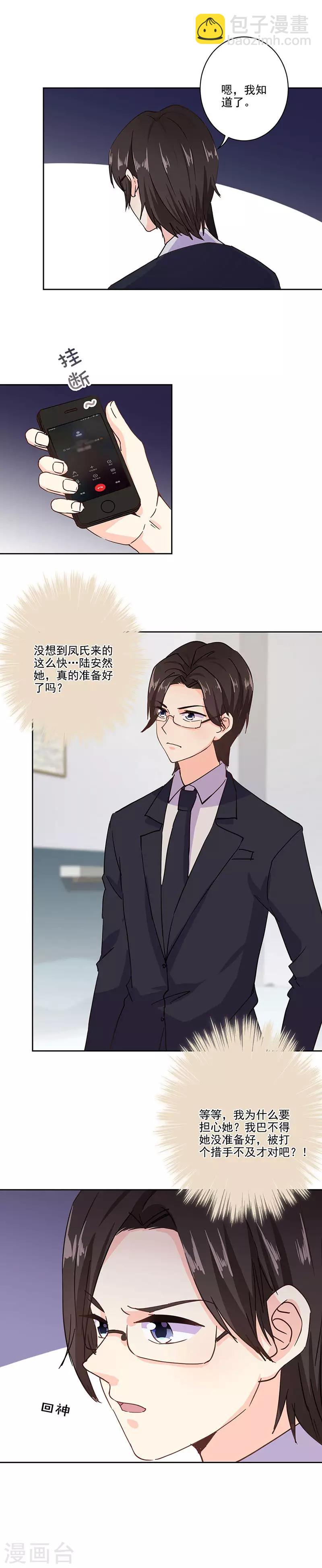 第318话12