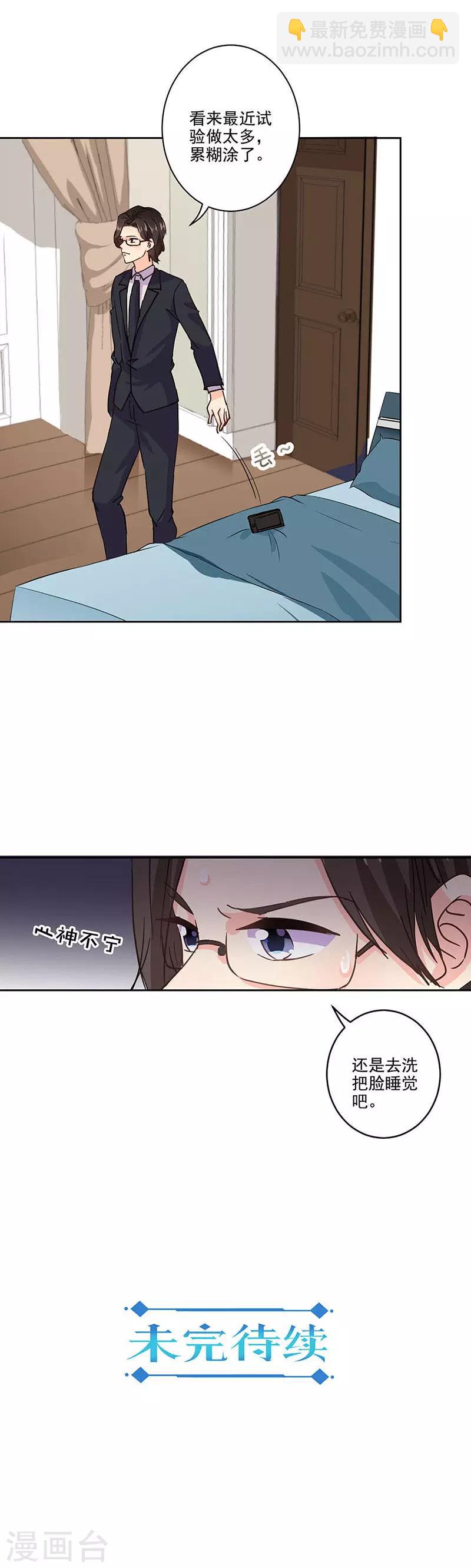 第318话13