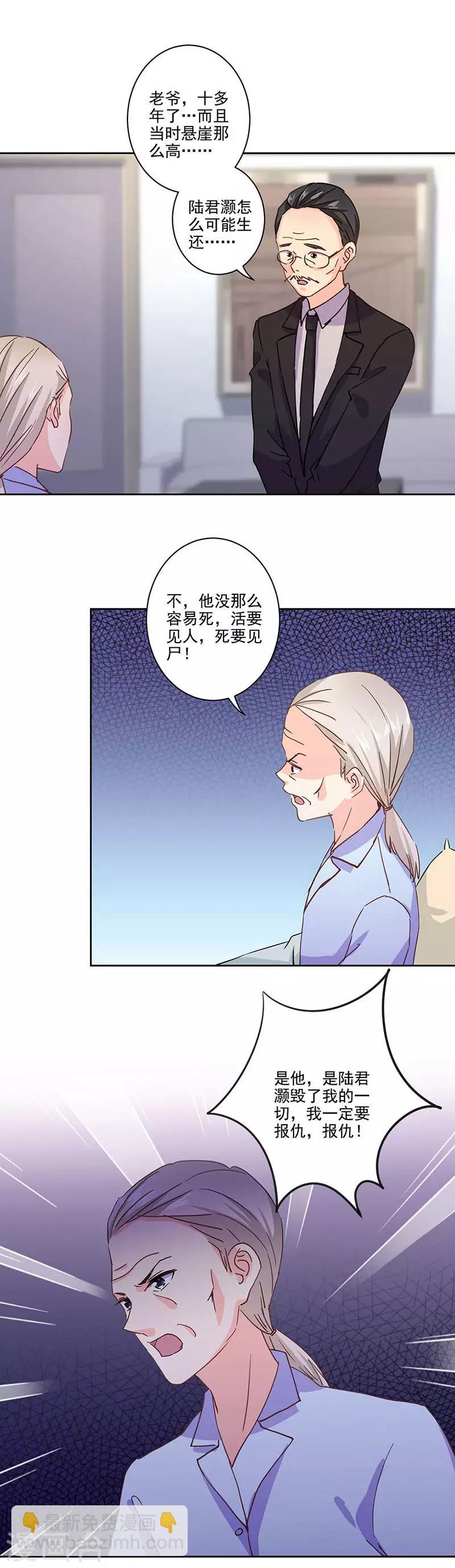 第318话2