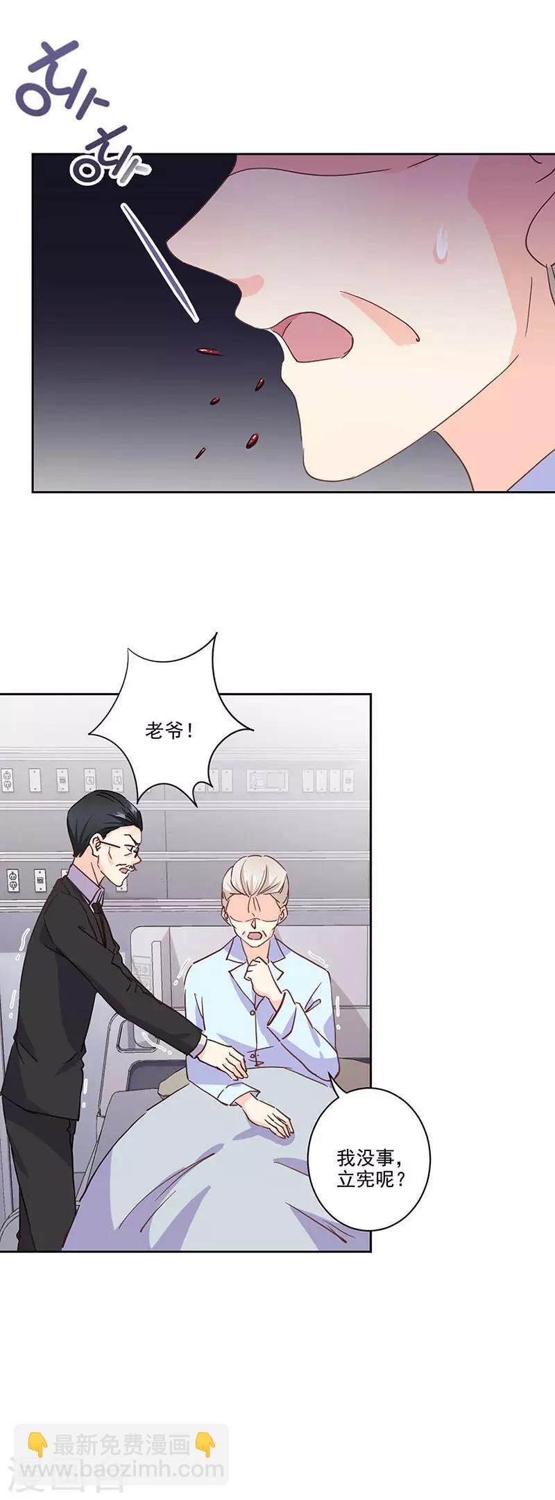 第318话3