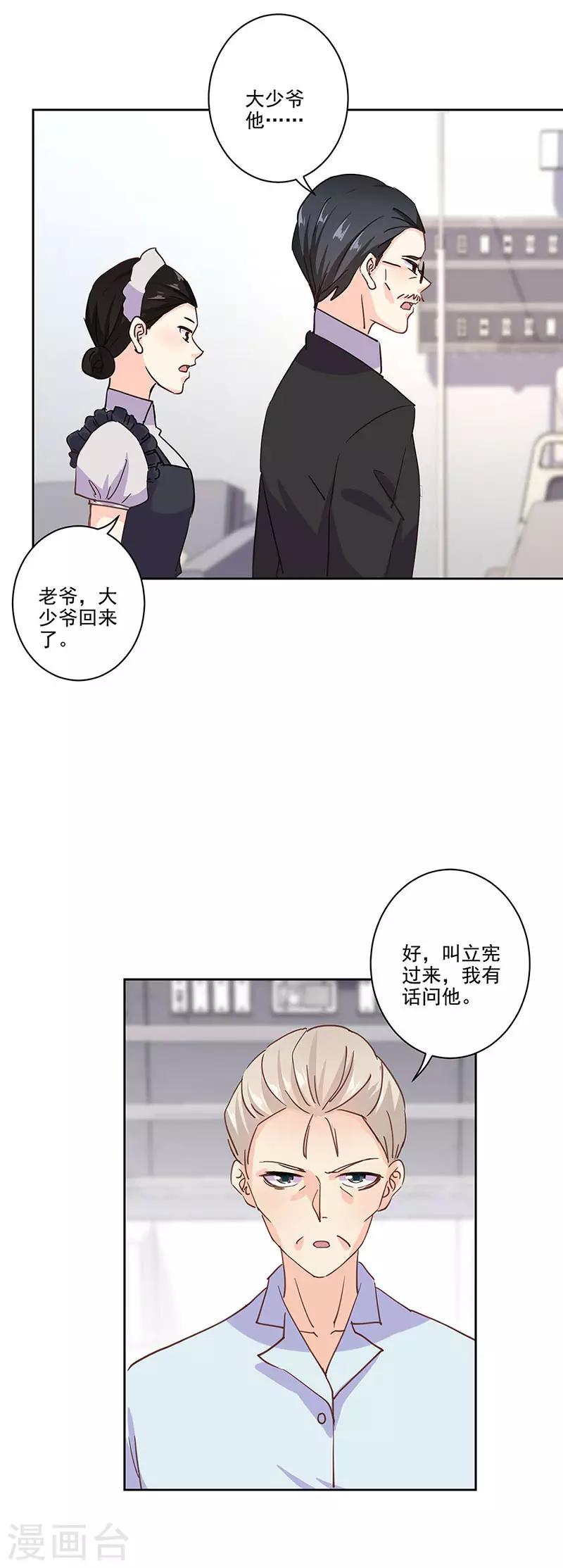第318话4