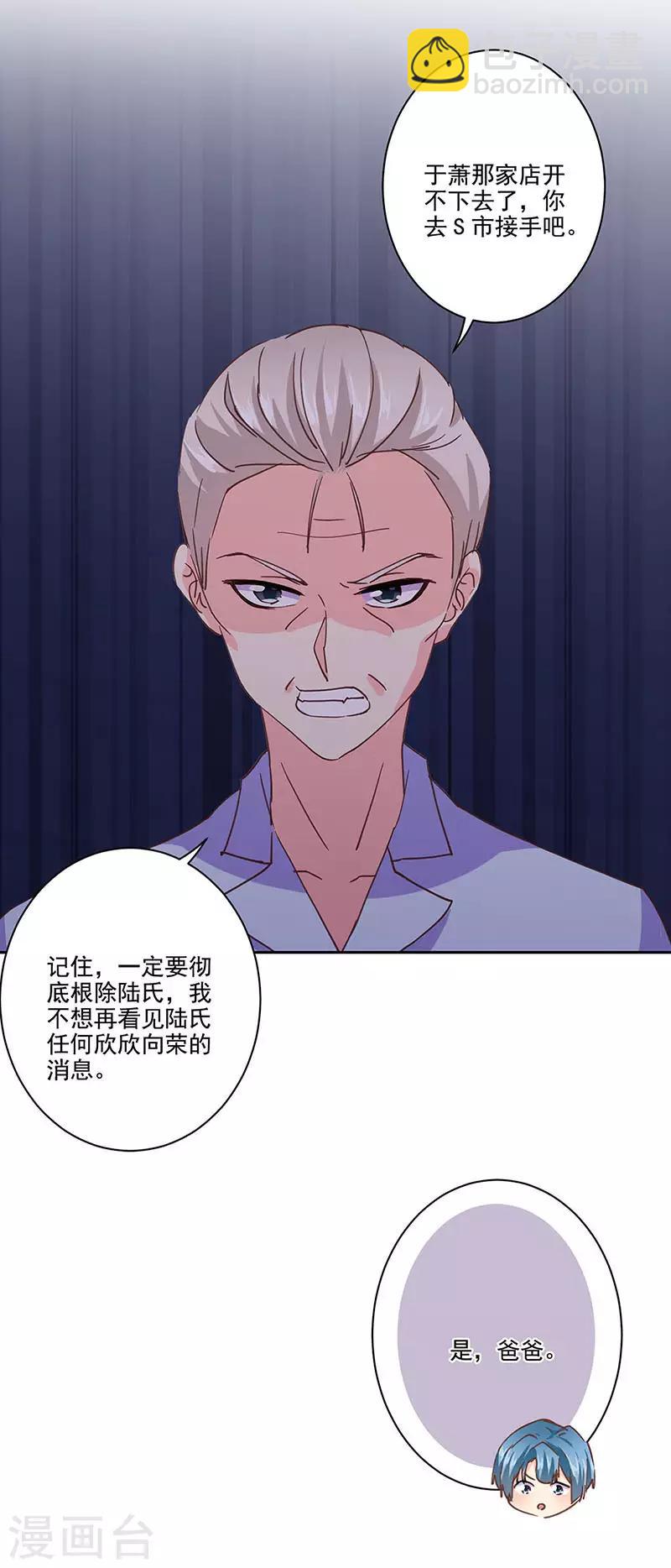 第318话7