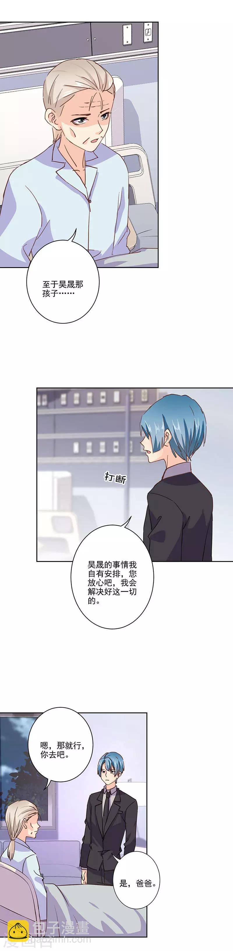 第318话8