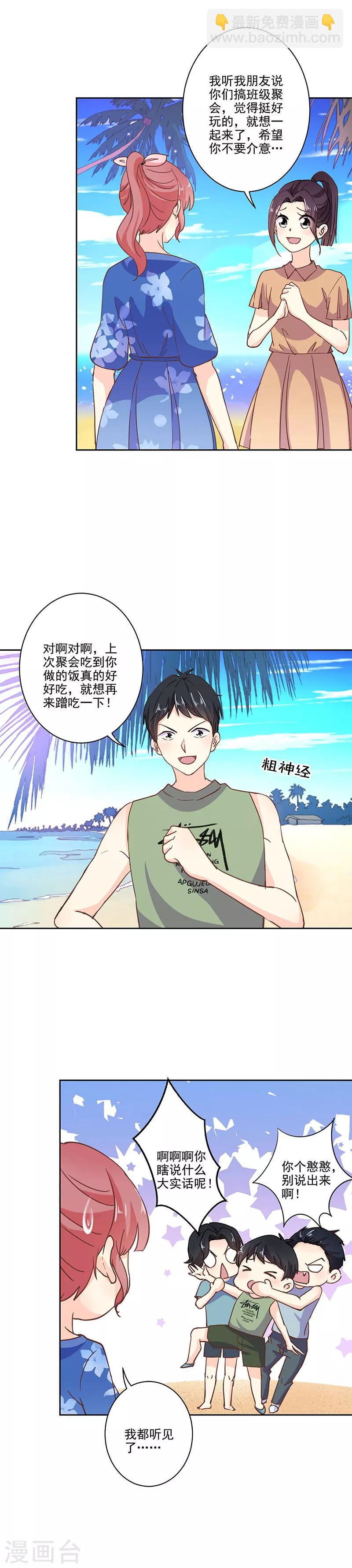 第321话1
