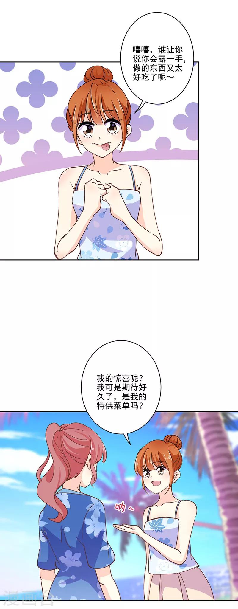 第321话2