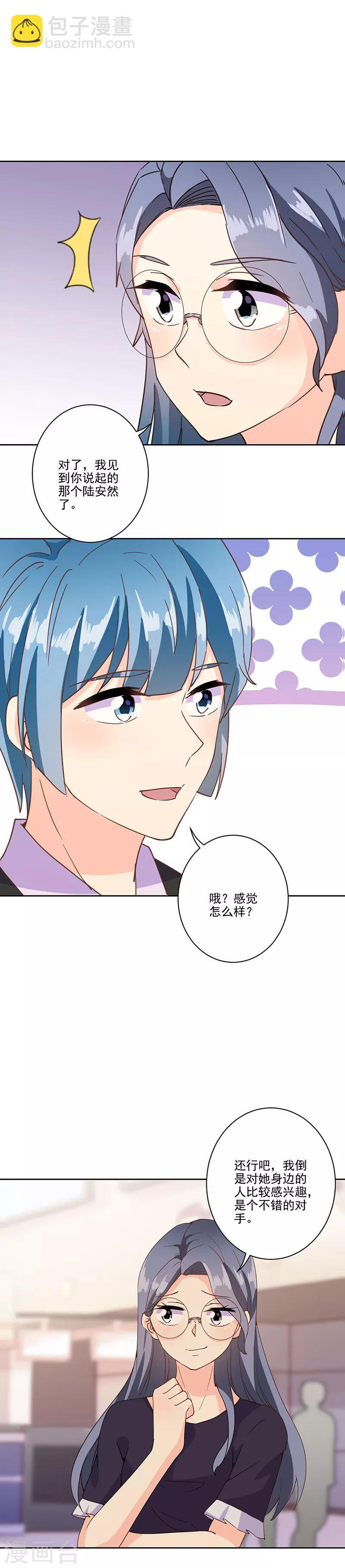 第323话4