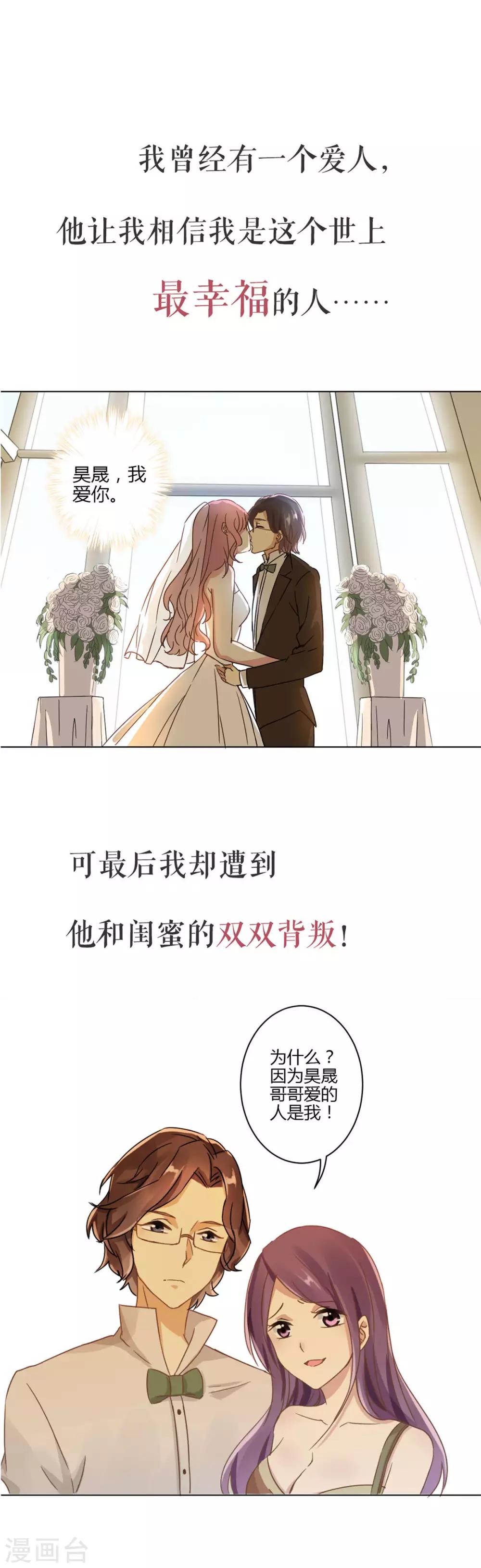 第二季序章0