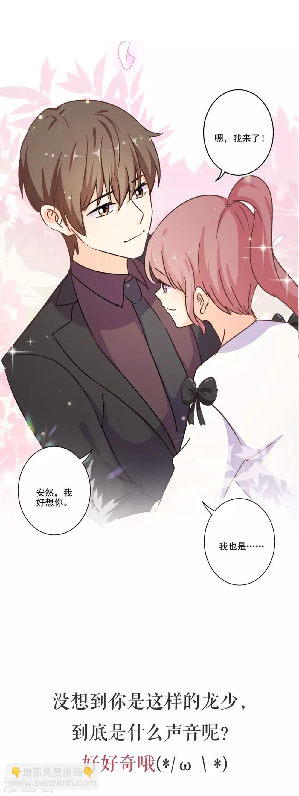 第二季序章14