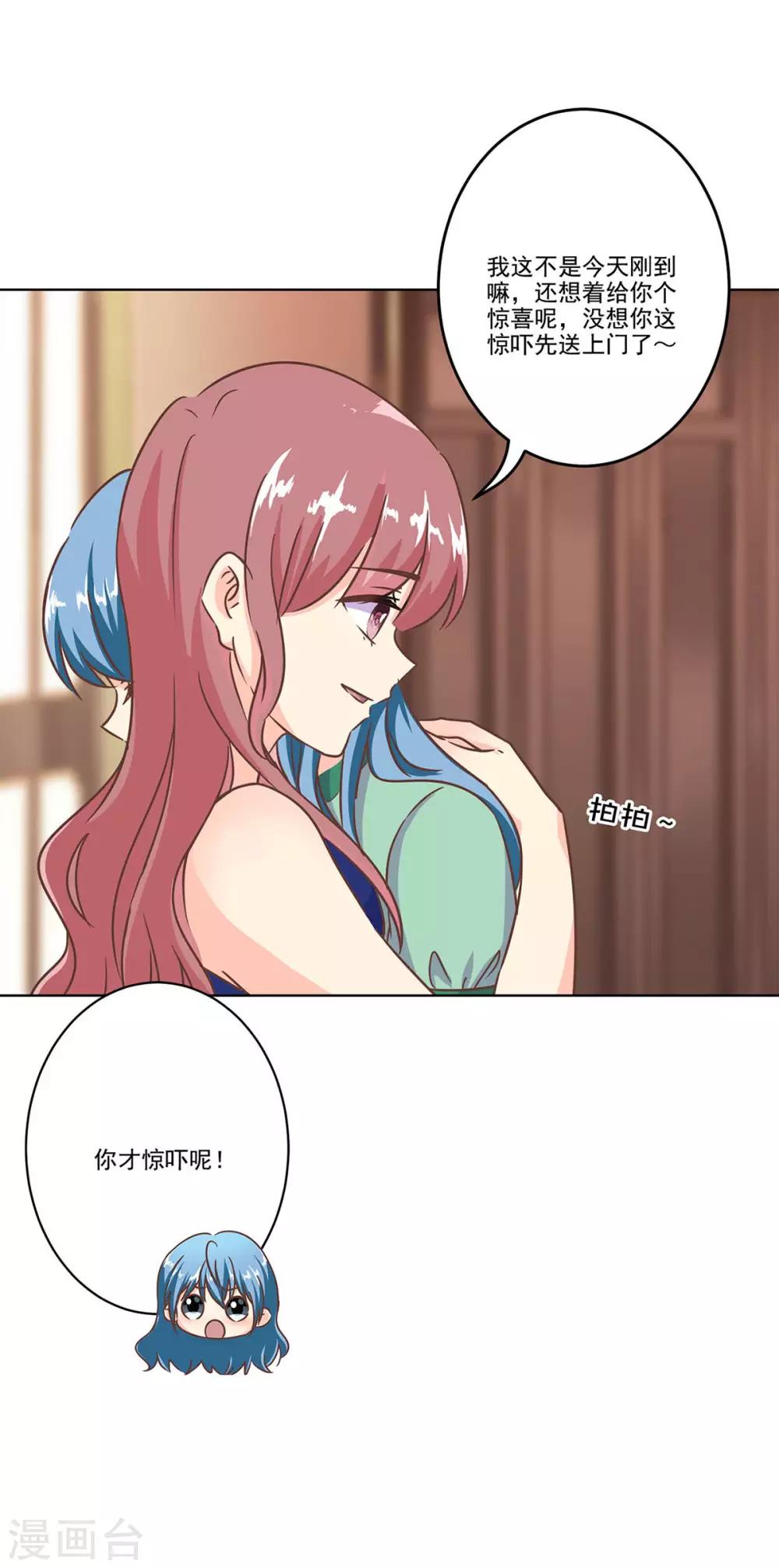 第二季第3话 颜如玉1