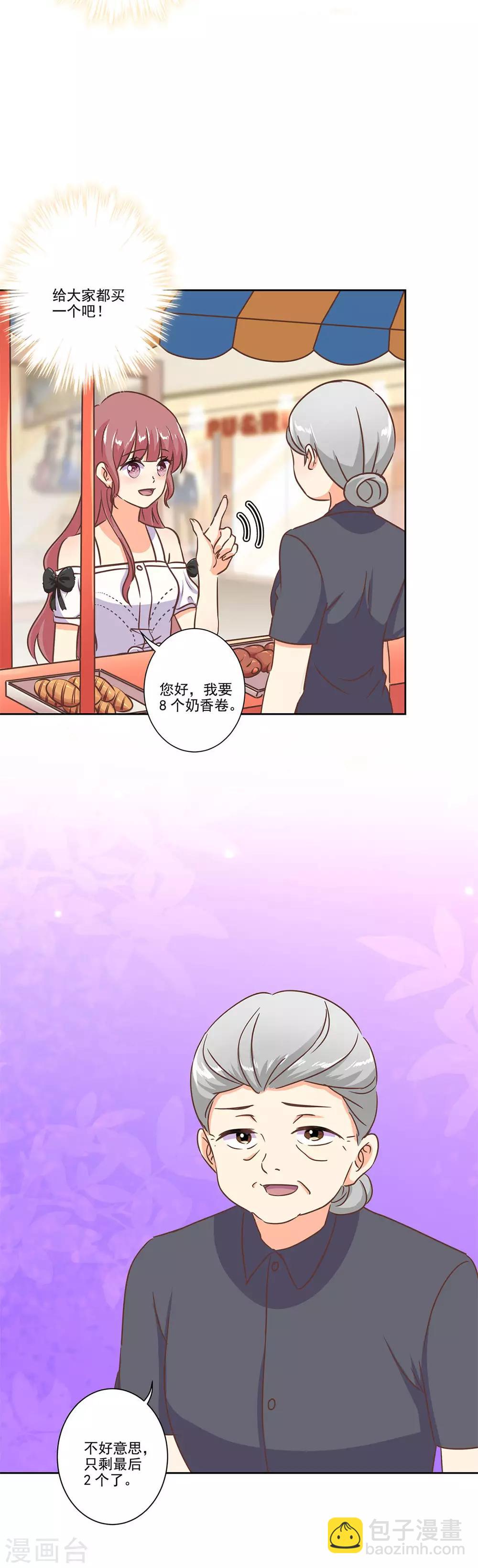 第二季第3话 颜如玉14