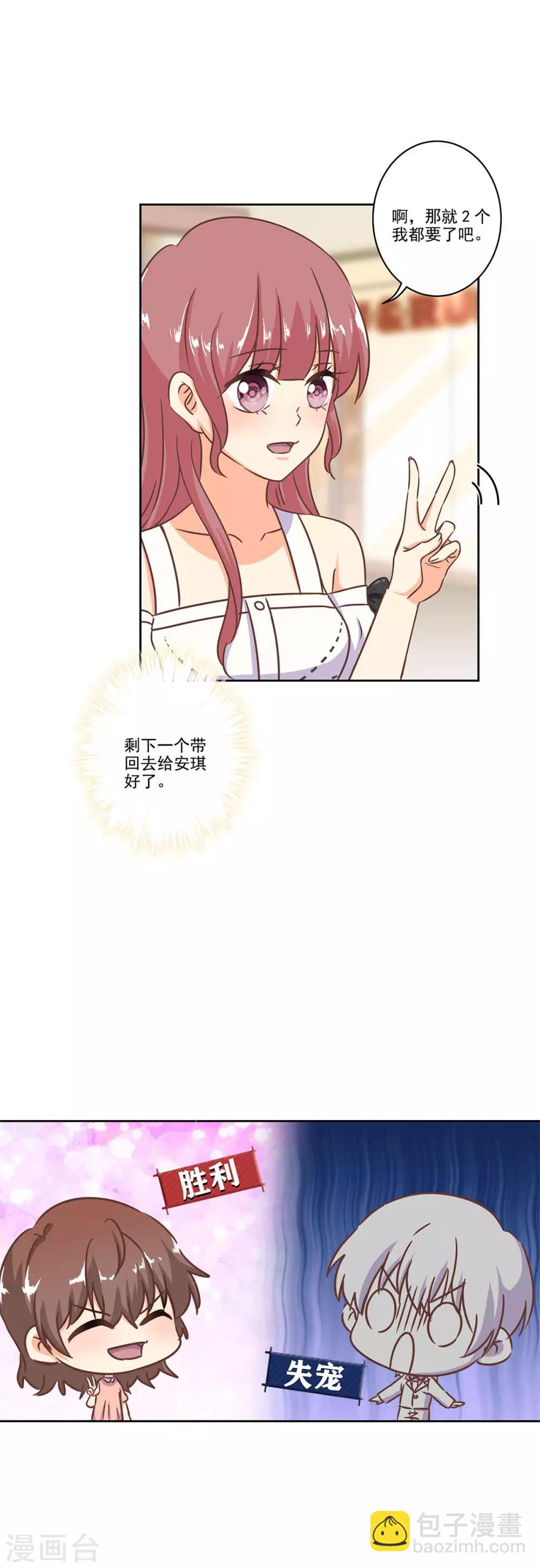第二季第3话 颜如玉15