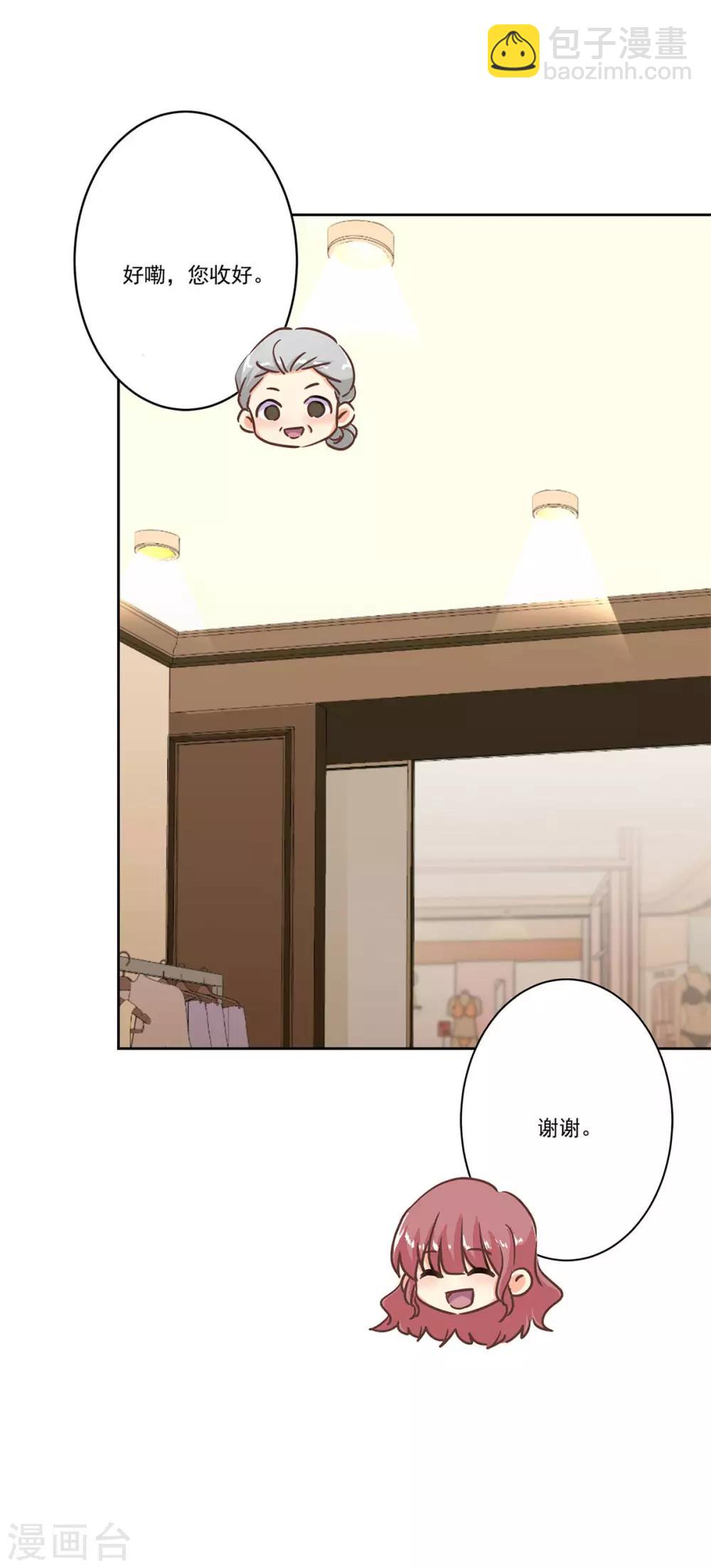 第二季第3话 颜如玉16
