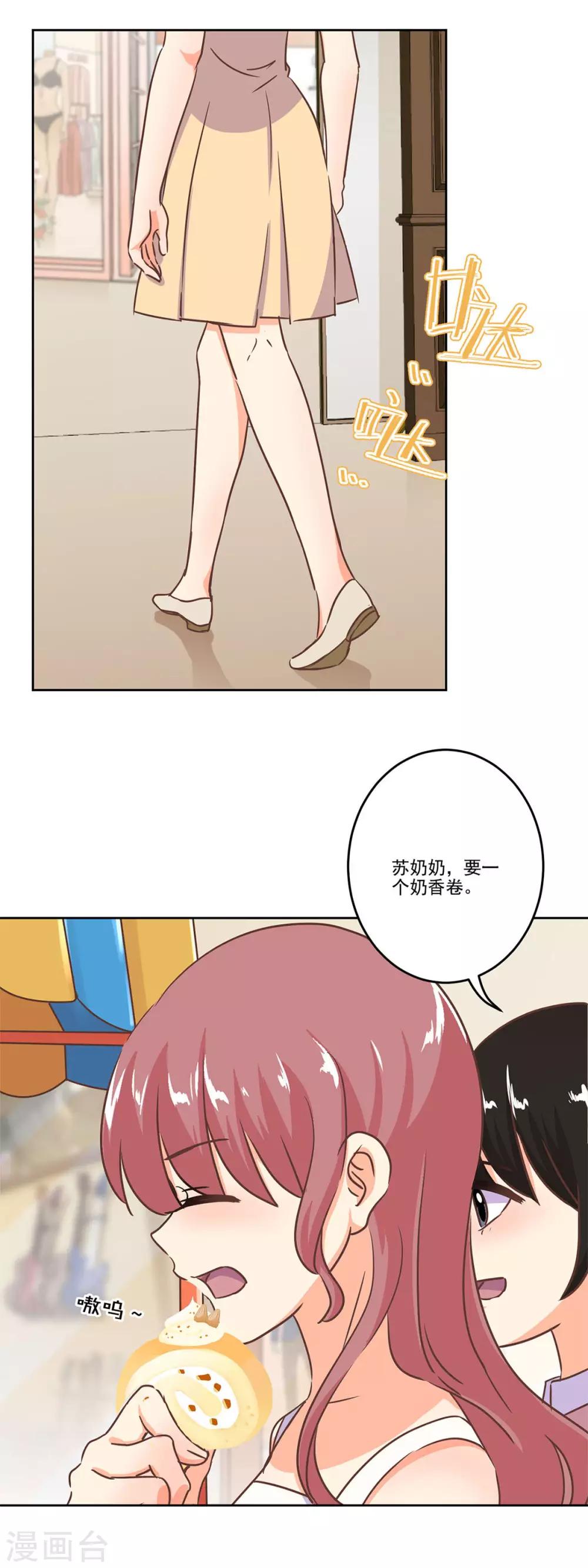 第二季第3话 颜如玉17