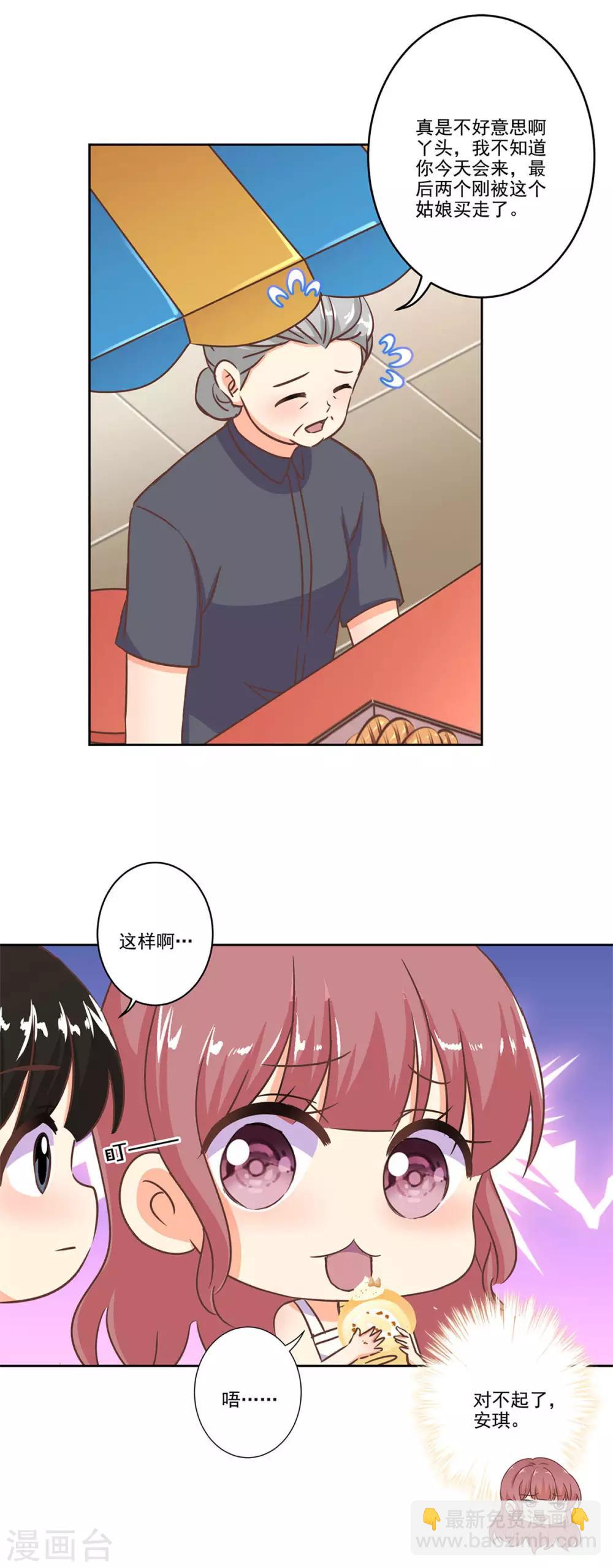 第二季第3话 颜如玉18
