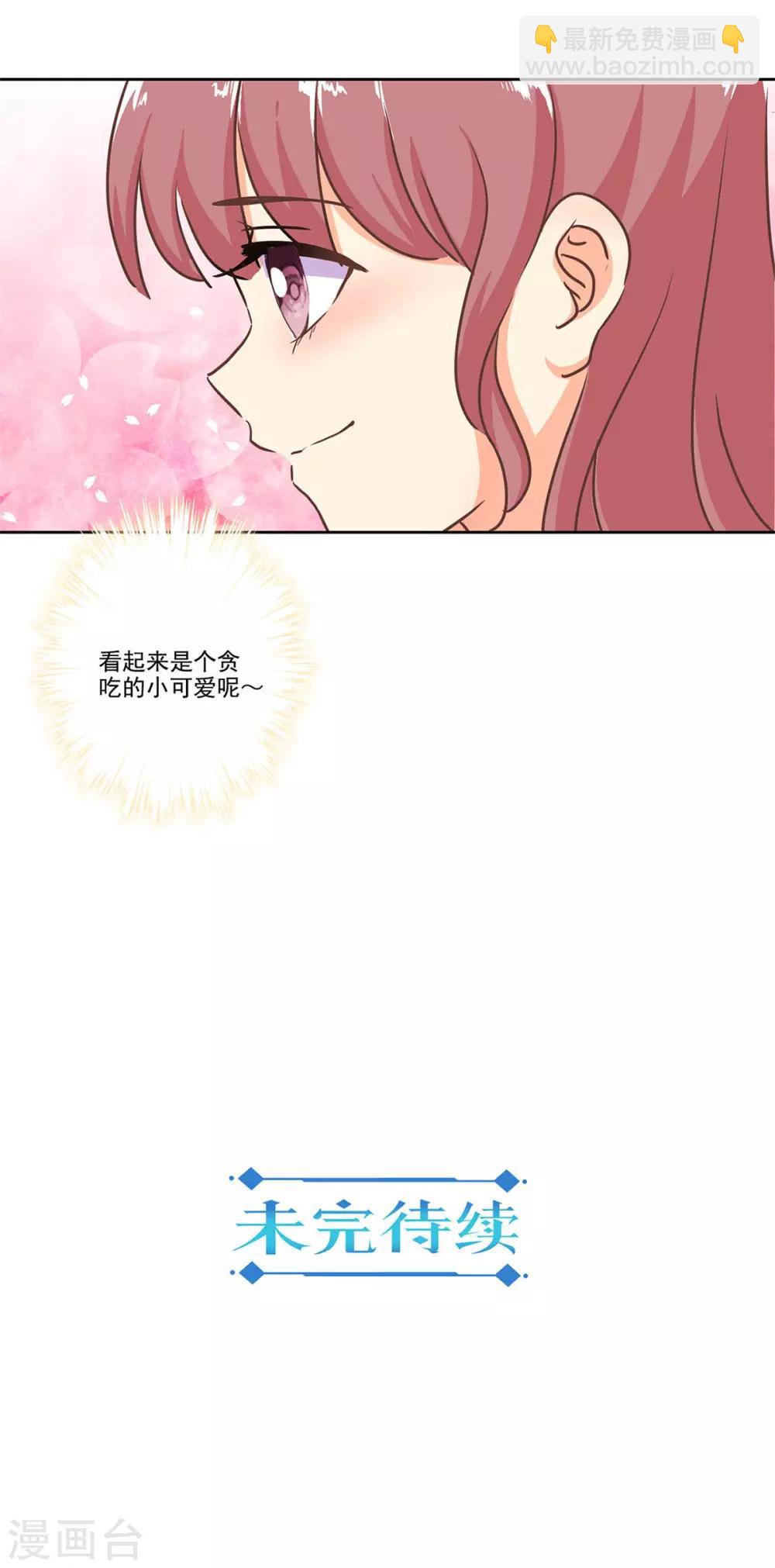 第二季第3话 颜如玉20
