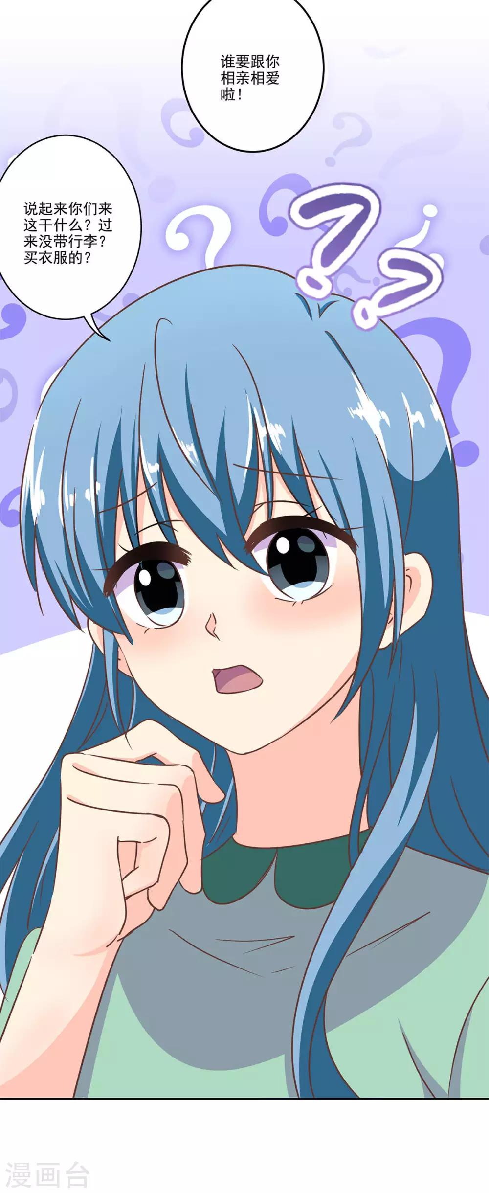 第二季第3话 颜如玉6
