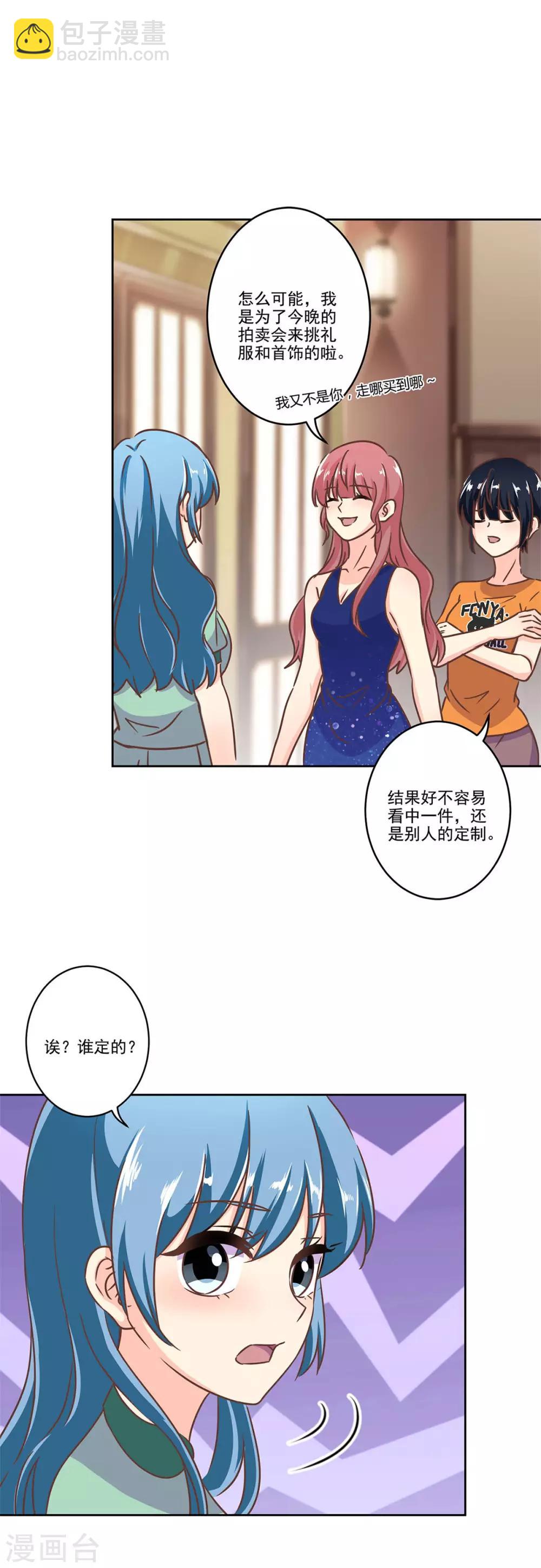 第二季第3话 颜如玉7