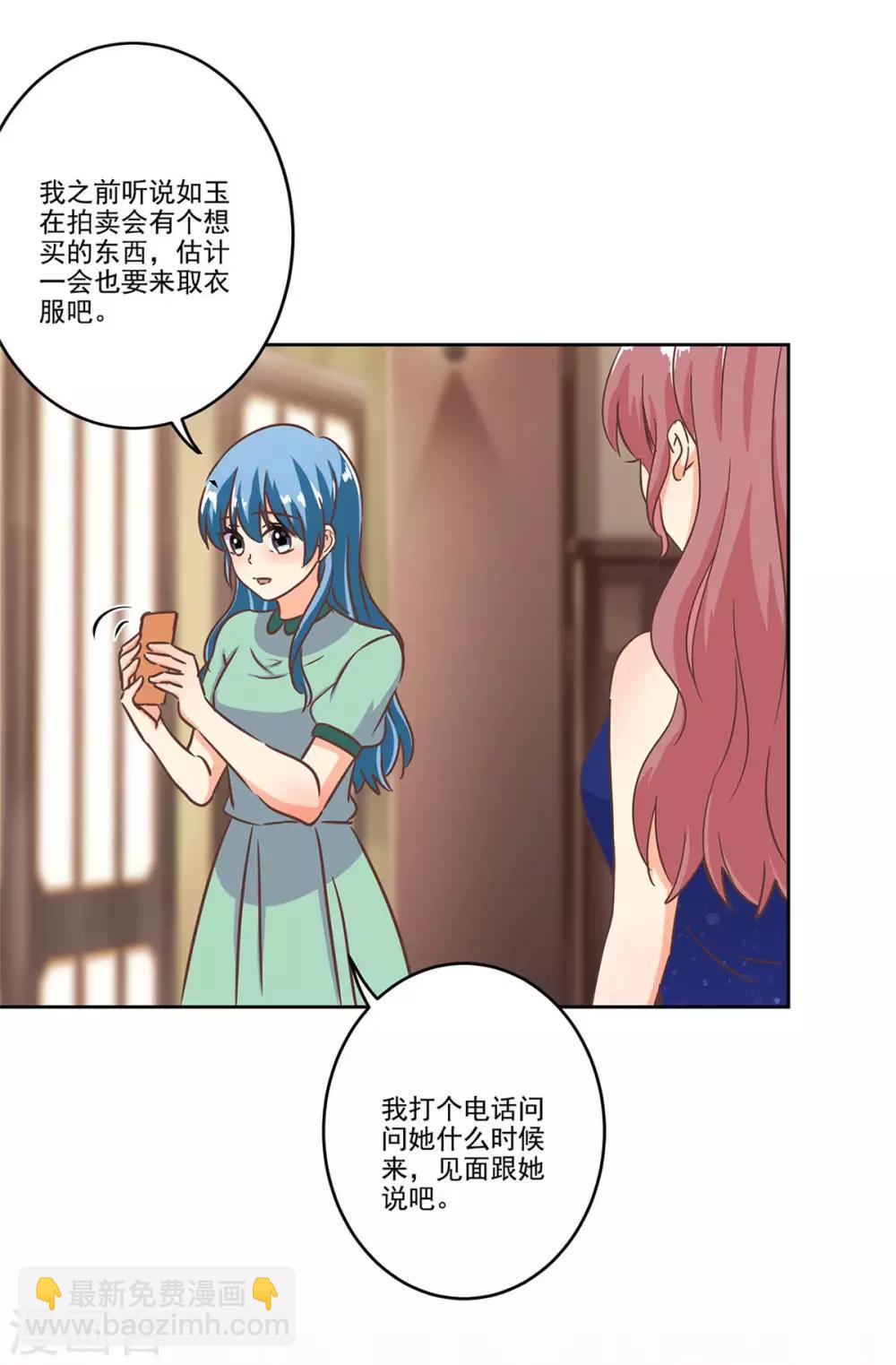 第二季第3话 颜如玉9