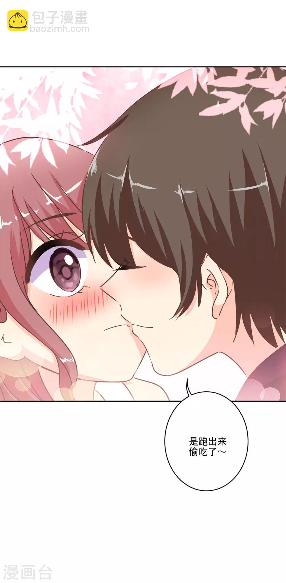 第二季第4话 吃货的交易7