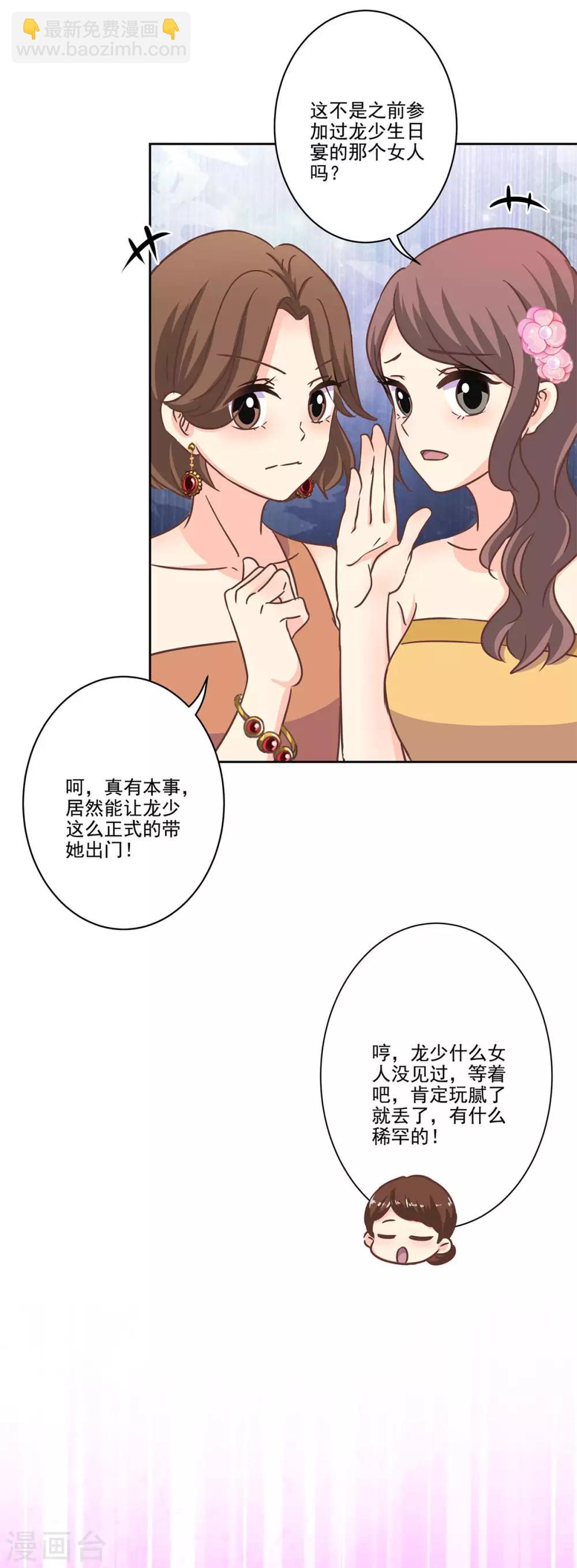第二季第5话 地下拍卖会13