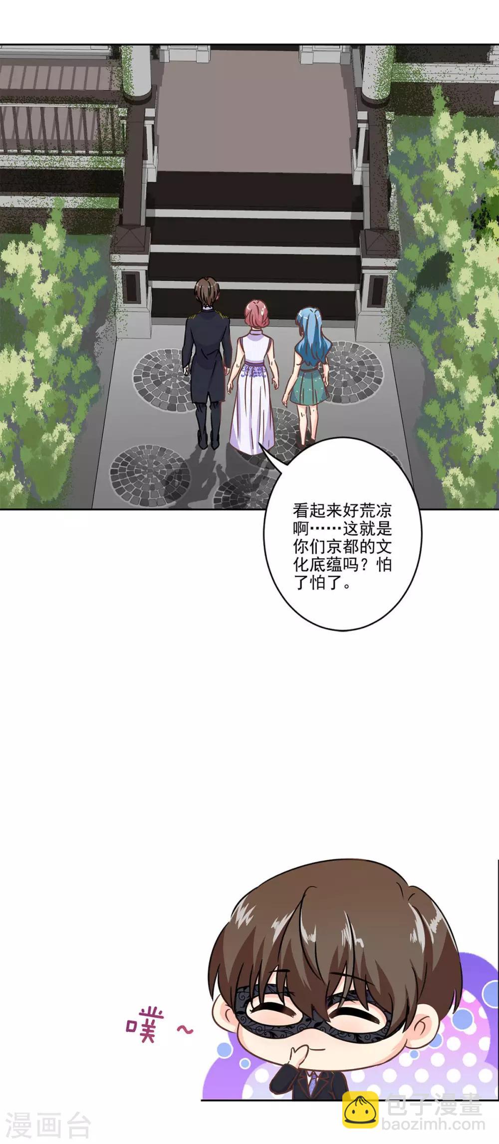 第二季第5话 地下拍卖会3