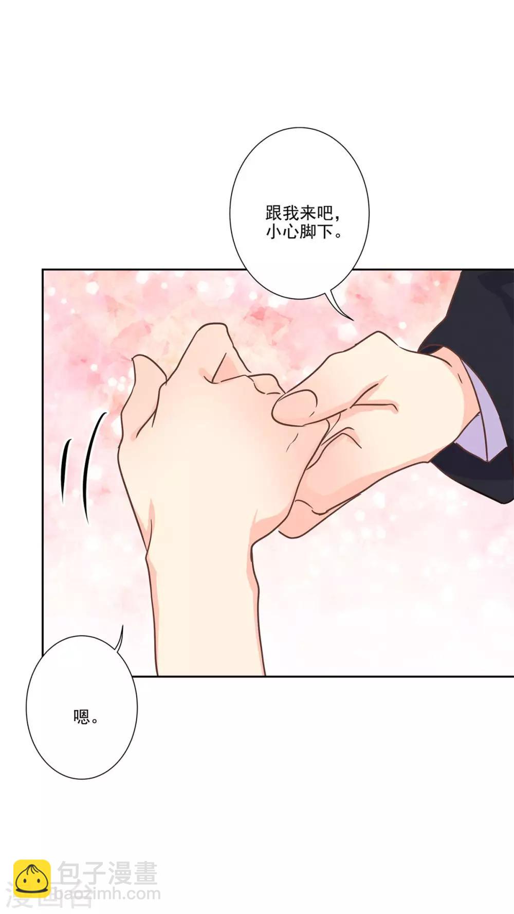 第二季第5话 地下拍卖会5