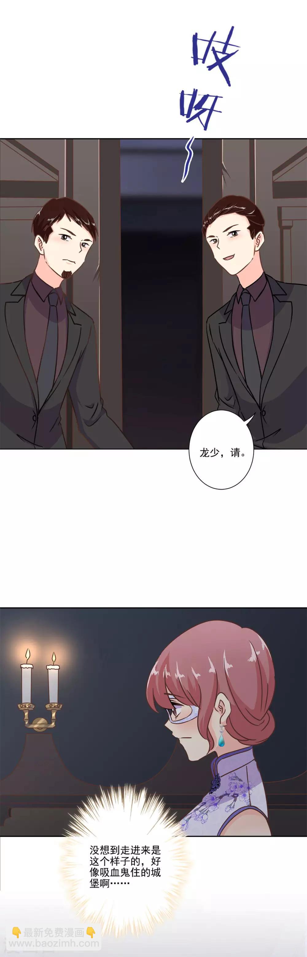 第二季第5话 地下拍卖会6