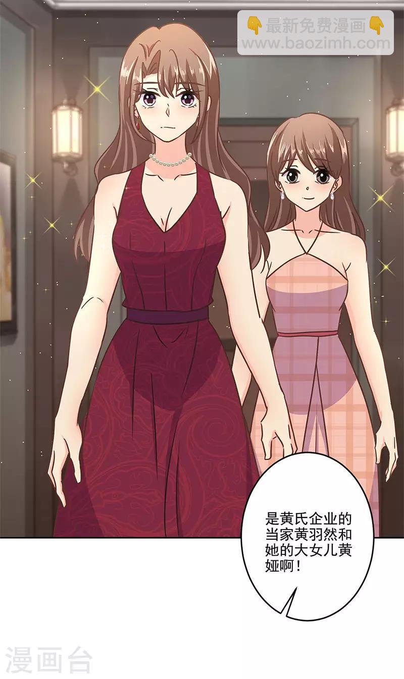 第二季第7话 黄羽然1