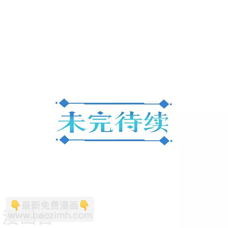第二季第7话 黄羽然30