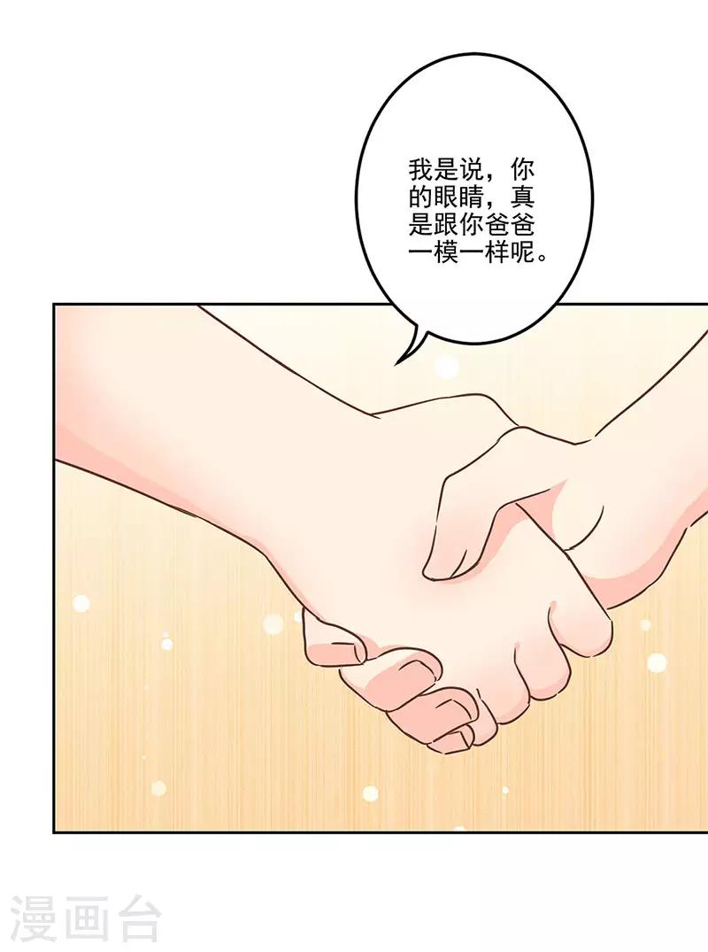 第二季第7话 黄羽然8