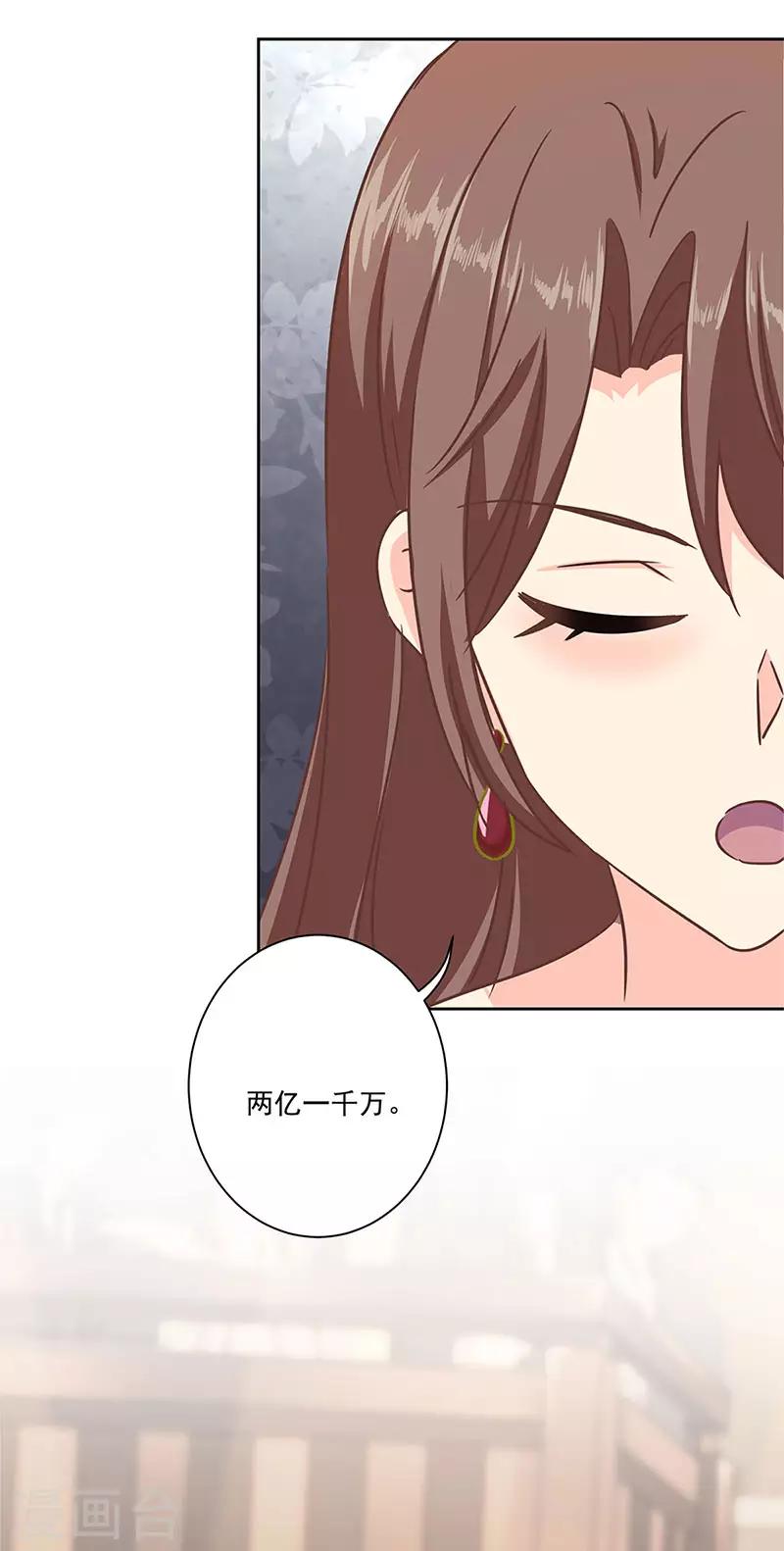 第二季第9话 这就是豪门15