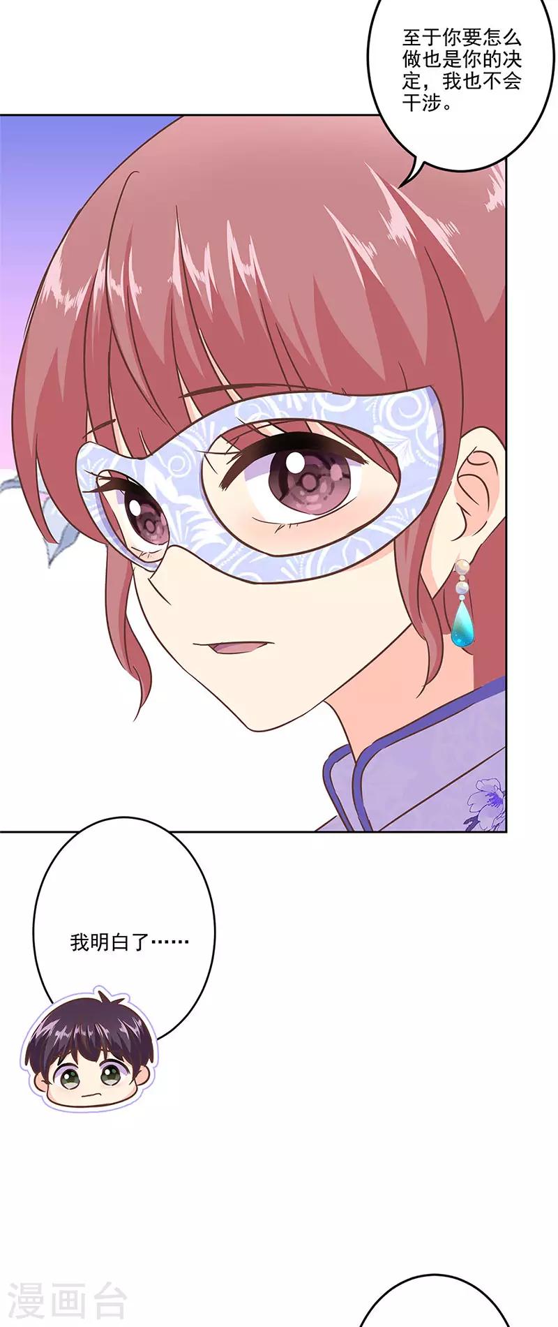 第二季第10话 欠一句抱歉10