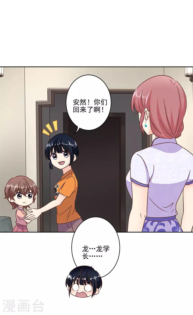 第二季第10话 欠一句抱歉16