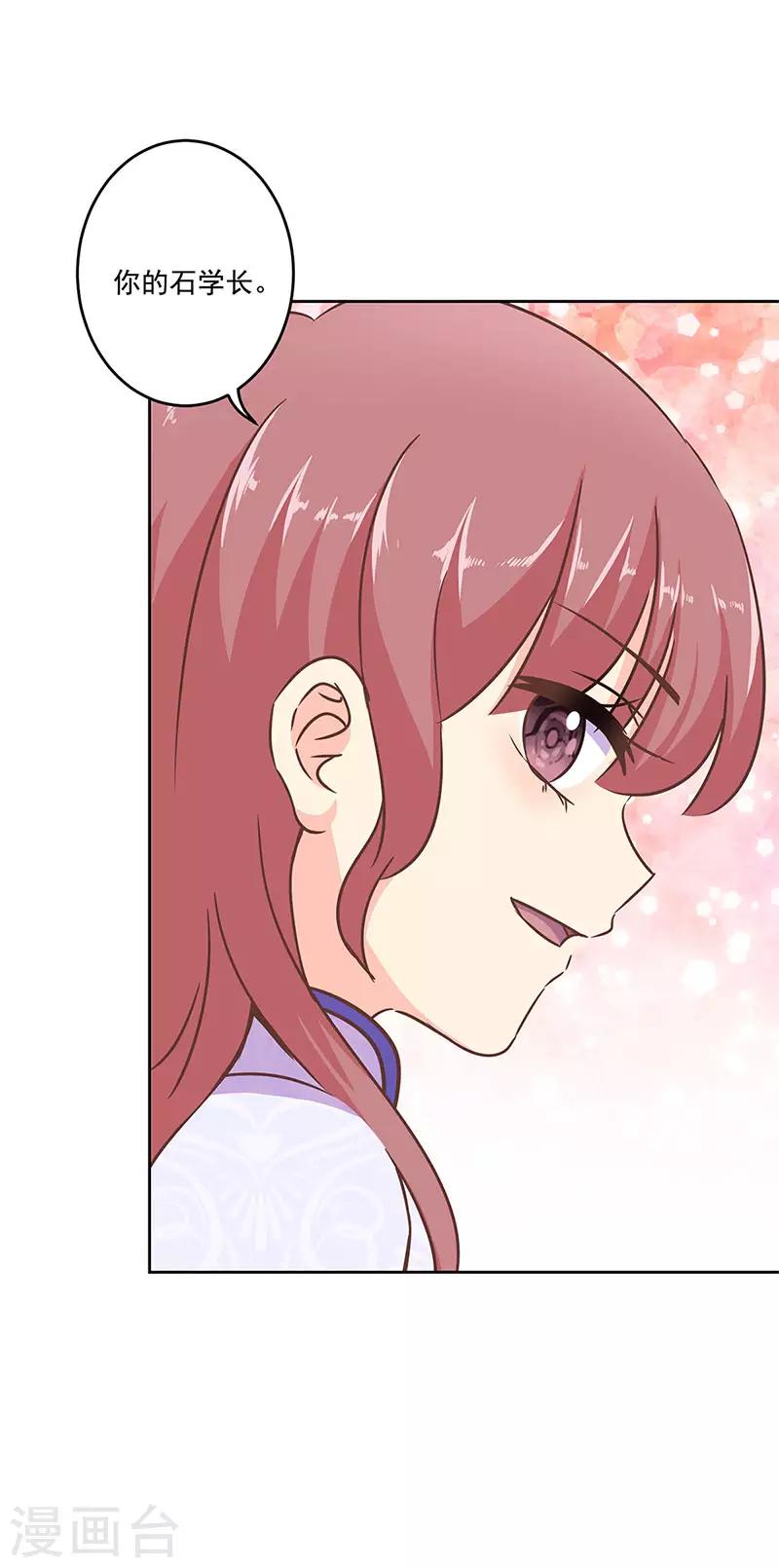 第二季第10话 欠一句抱歉19