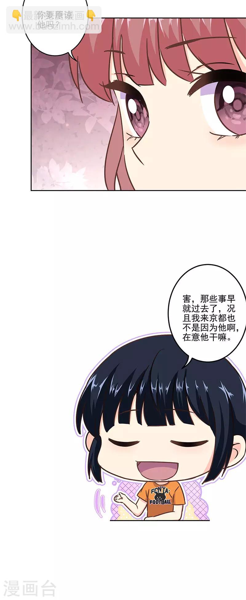 第二季第10话 欠一句抱歉26