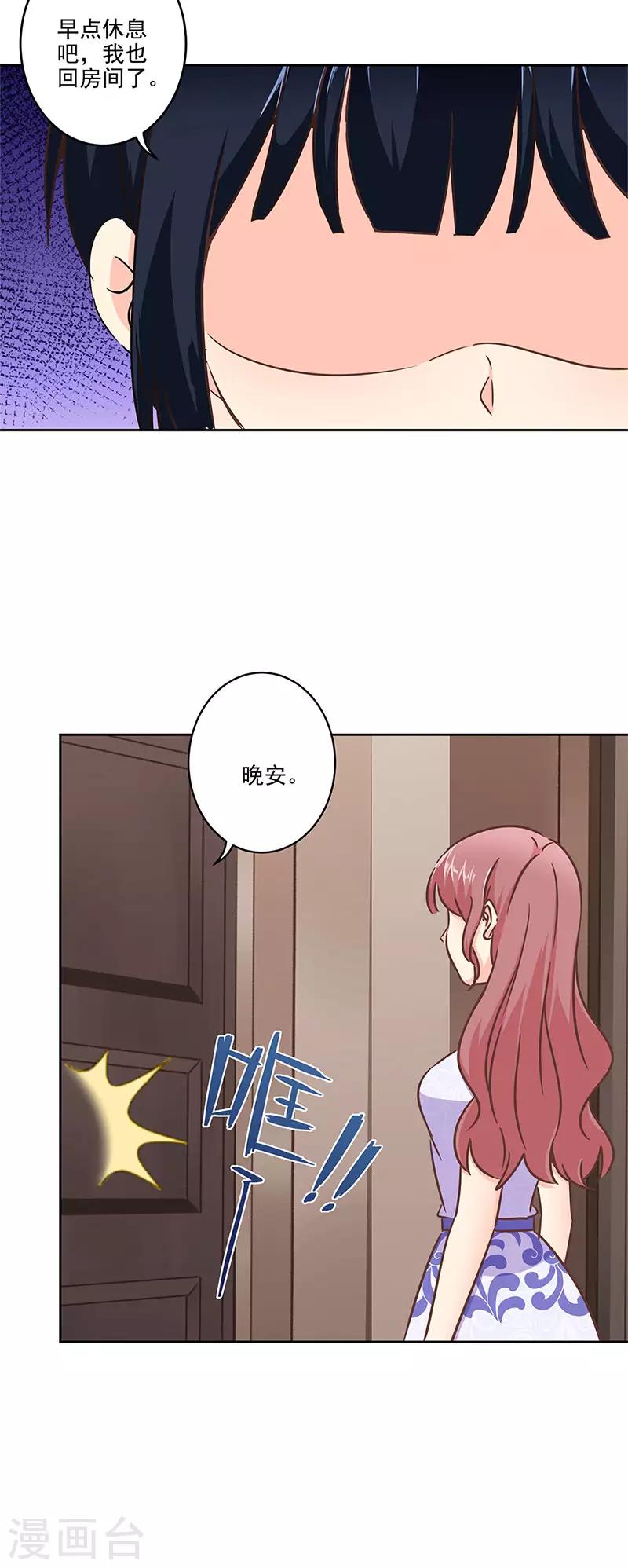 第二季第10话 欠一句抱歉29